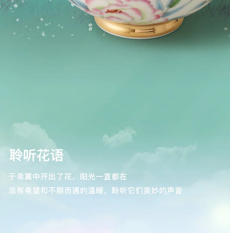 Auratic国瓷永丰源 幸福春天31头6人餐具套装 陶瓷餐具配味碟 结婚乔迁新年礼品 详情图 9