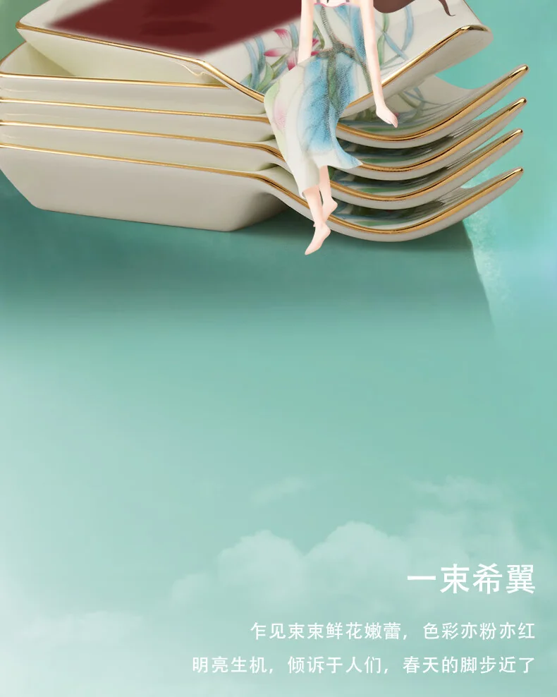 Auratic国瓷永丰源 幸福春天31头6人餐具套装 陶瓷餐具配味碟 结婚乔迁新年礼品 详情图 11