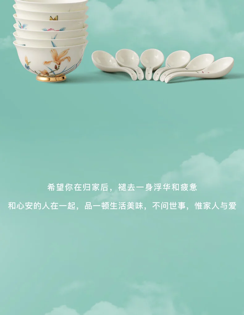 Auratic国瓷永丰源 幸福春天31头6人餐具套装 陶瓷餐具配味碟 结婚乔迁新年礼品 详情图 17