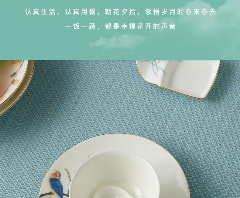 Auratic国瓷永丰源 幸福春天31头6人餐具套装 陶瓷餐具配味碟 结婚乔迁新年礼品 详情图 23