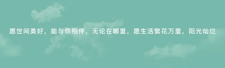 Auratic国瓷永丰源 幸福春天31头6人餐具套装 陶瓷餐具配味碟 结婚乔迁新年礼品 详情图 25