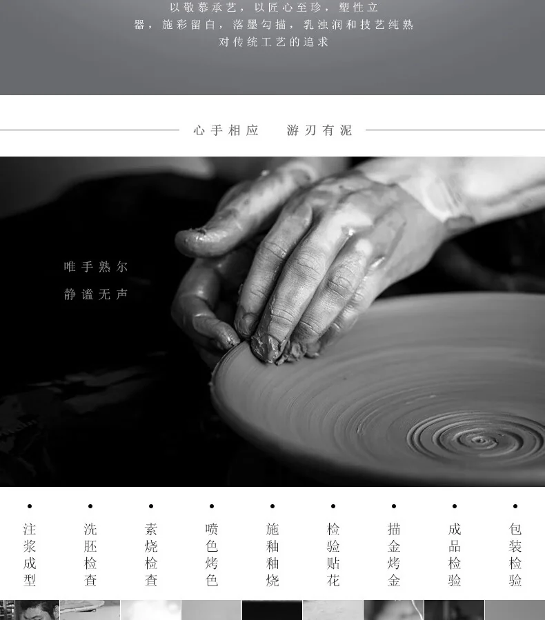 Auratic国瓷永丰源 幸福春天31头6人餐具套装 陶瓷餐具配味碟 结婚乔迁新年礼品 详情图 30