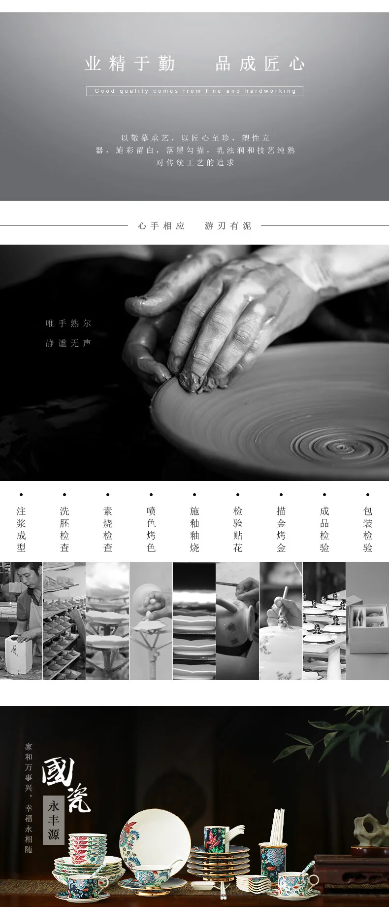 Auratic国瓷永丰源 幸福满园44头6人套餐具套装 陶瓷餐具碗盘套装 结婚乔迁新年礼品 详情图 27