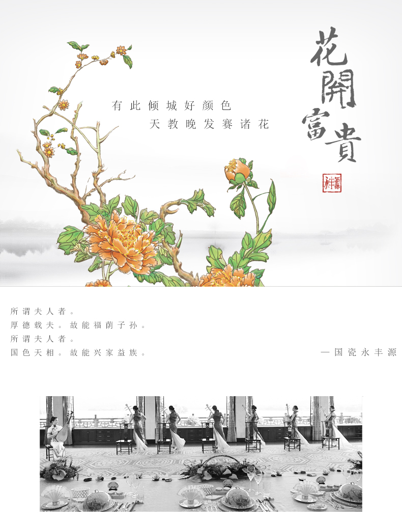 Auratic国瓷永丰源 夫人瓷西湖蓝餐具套装 22/29/42/58头中餐具 碗盘碟勺 高档家用中式礼品套装 