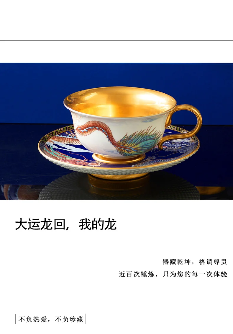 【中国直邮，时效10-15天】Auratic 国瓷永丰源大运龙回2头茶咖具（260ml-碧蓝） 详情图 7