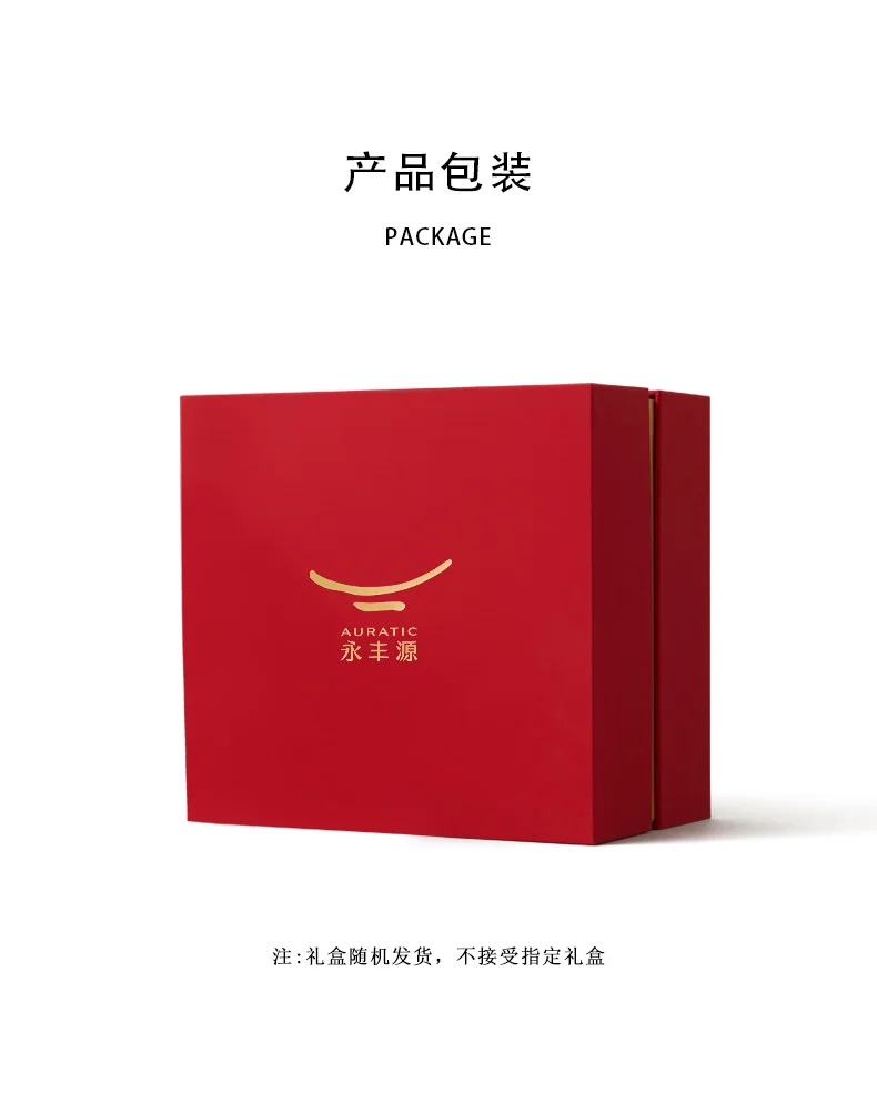 【中国直邮，时效10-15天】Auratic 国瓷永丰源大运龙回2头茶咖具（260ml-碧蓝） 详情图 10