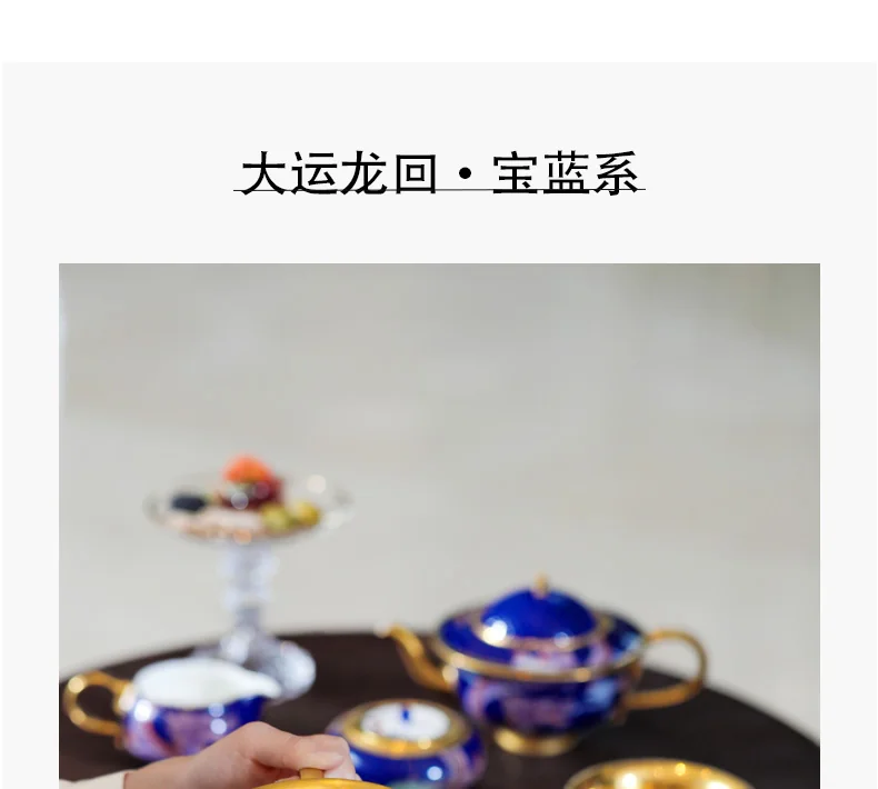 【China Direct Mail, Time 10-15 Days】 Auratic Dayun Longhui 10 Head Tea and Coffee Set (2-person - Blue) detail image 4