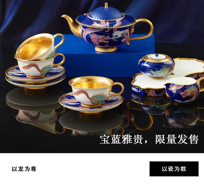 【中国直邮，时效10-15天】Auratic 国瓷永丰源大运龙回20头茶咖具（6人位-碧蓝） 详情图 3