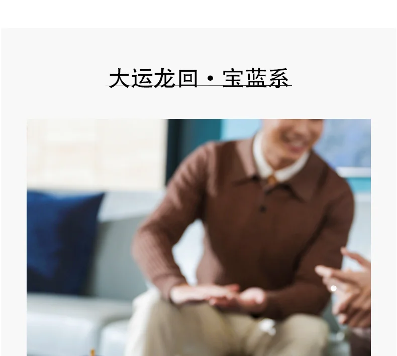 【中国直邮，时效10-15天】Auratic 国瓷永丰源大运龙回20头茶咖具（6人位-碧蓝） 详情图 4