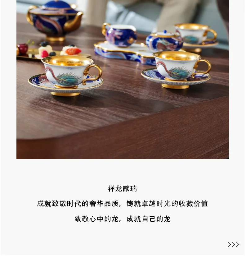 【中国直邮，时效10-15天】Auratic 国瓷永丰源大运龙回20头茶咖具（6人位-碧蓝） 详情图 5