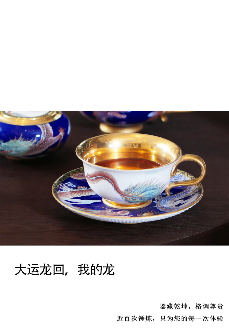 【中国直邮，时效10-15天】Auratic 国瓷永丰源大运龙回20头茶咖具（6人位-碧蓝） 详情图 9