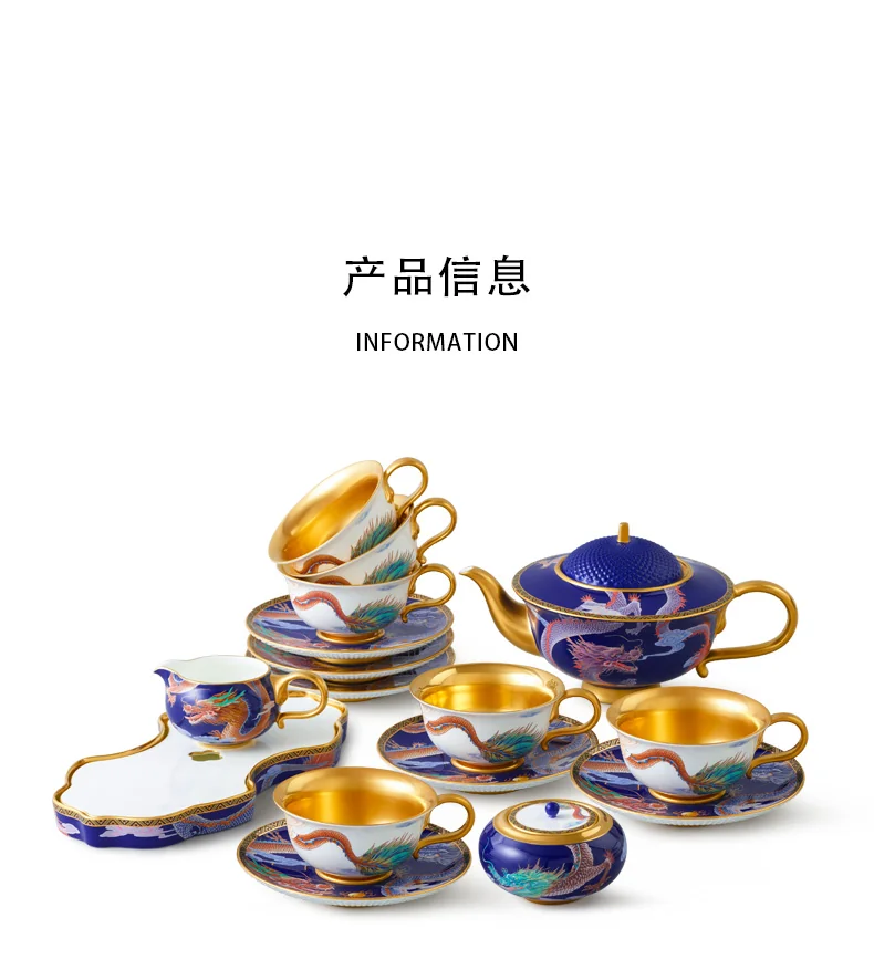【中国直邮，时效10-15天】Auratic 国瓷永丰源大运龙回20头茶咖具（6人位-碧蓝） 详情图 11