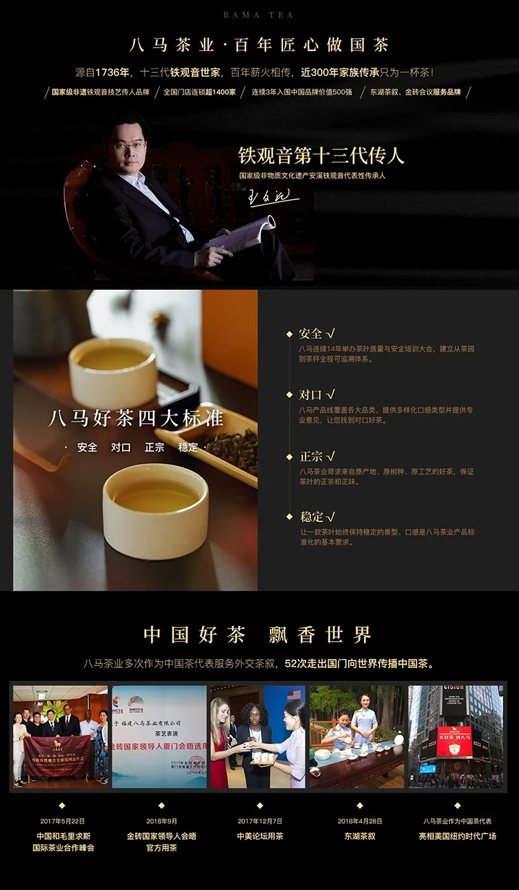 The light of East Lake Tie Guanyin Tea AA2172 Ecologically good tea with mellow taste detail image 12
