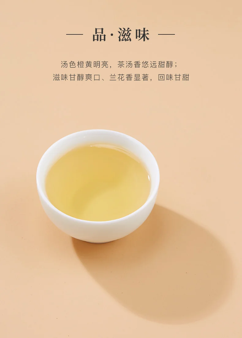 [Direct mail from China, delivery time is 10-15 days] Bama Tea, Anxi Tieguanyin, Pearl 1000, Tieguanyin Tea, Gift Box, 150g (9 Packs*2 Boxes) detail image 10