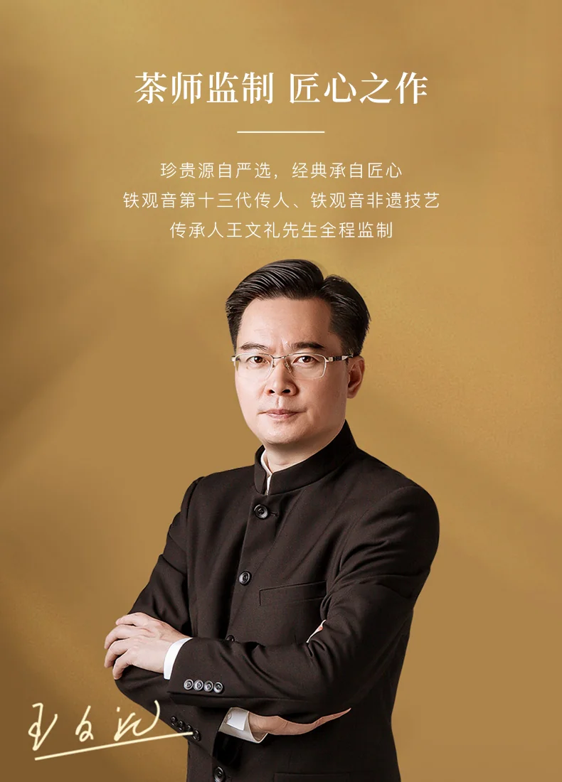 [Direct mail from China, delivery time is 10-15 days] Bama Tea, Anxi Tieguanyin, Pearl 1000, Tieguanyin Tea, Gift Box, 150g (9 Packs*2 Boxes) detail image 4