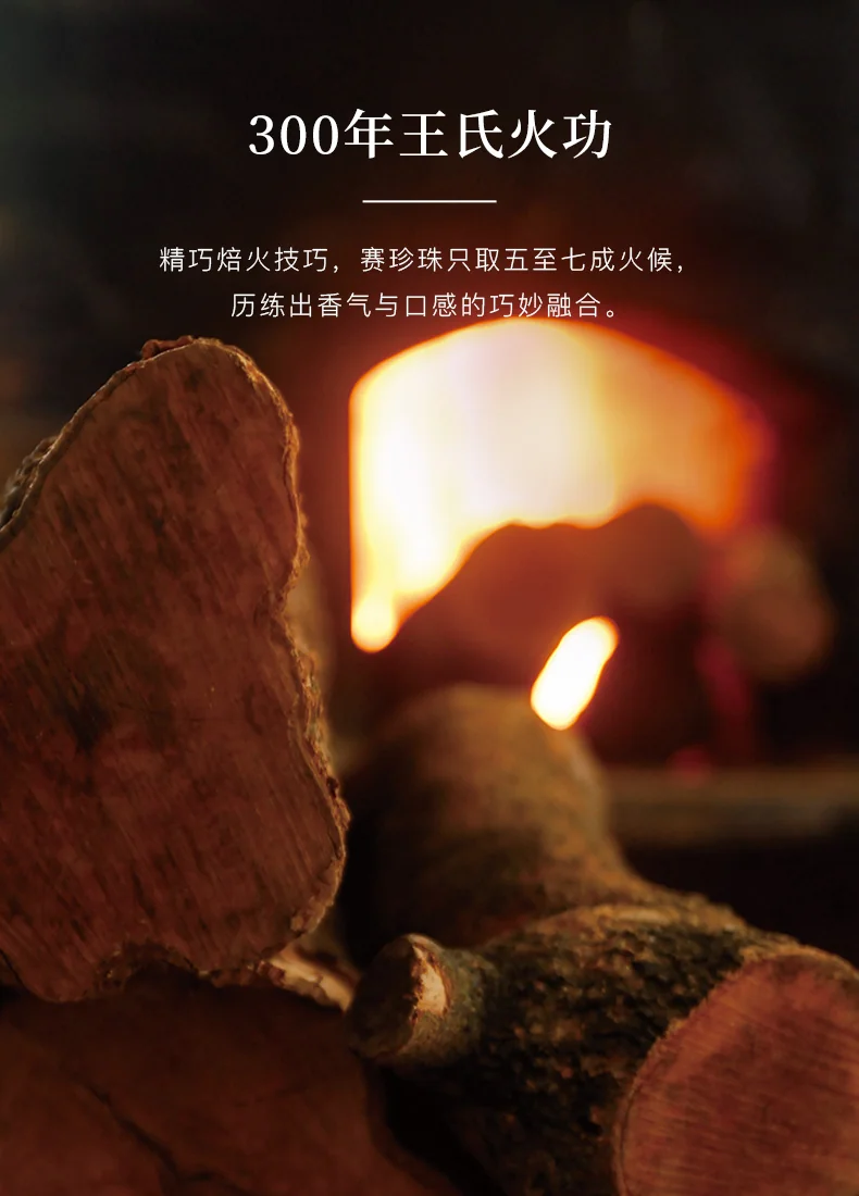 [Direct mail from China, delivery time is 10-15 days] Bama Tea, Anxi Tieguanyin, Pearl 1000, Tieguanyin Tea, Gift Box, 150g (9 Packs*2 Boxes) detail image 8