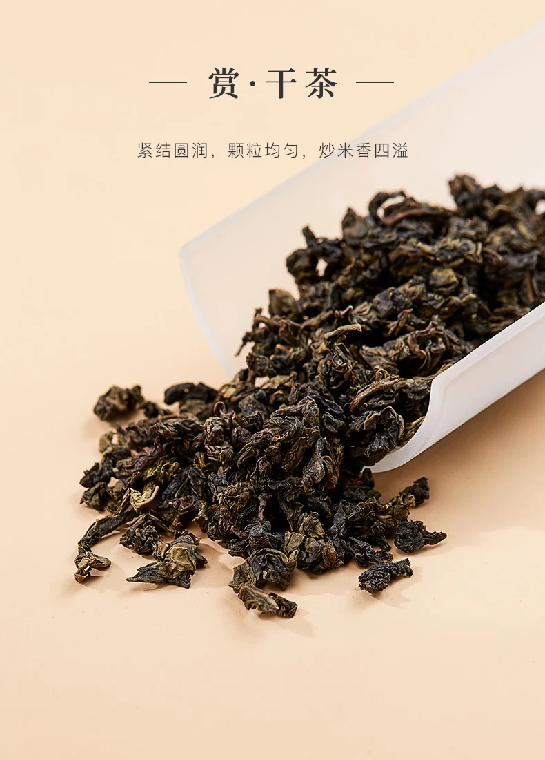 [Direct mail from China, delivery time is 10-15 days] Bama Tea, Anxi Tieguanyin, Pearl 1000, Tieguanyin Tea, Gift Box, 150g (9 Packs*2 Boxes) detail image 9