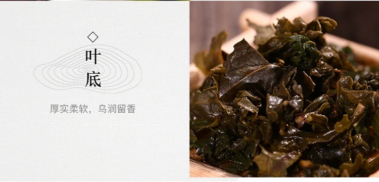 The light of East Lake Tie Guanyin Tea AA2172 Ecologically good tea with mellow taste detail image 10