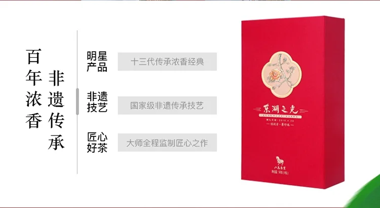 The light of East Lake Tie Guanyin Tea AA2172 Ecologically good tea with mellow taste detail image 2
