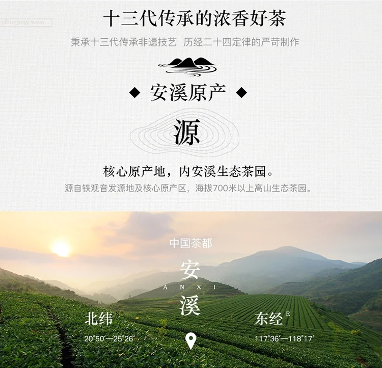 The light of East Lake Tie Guanyin Tea AA2172 Ecologically good tea with mellow taste detail image 3