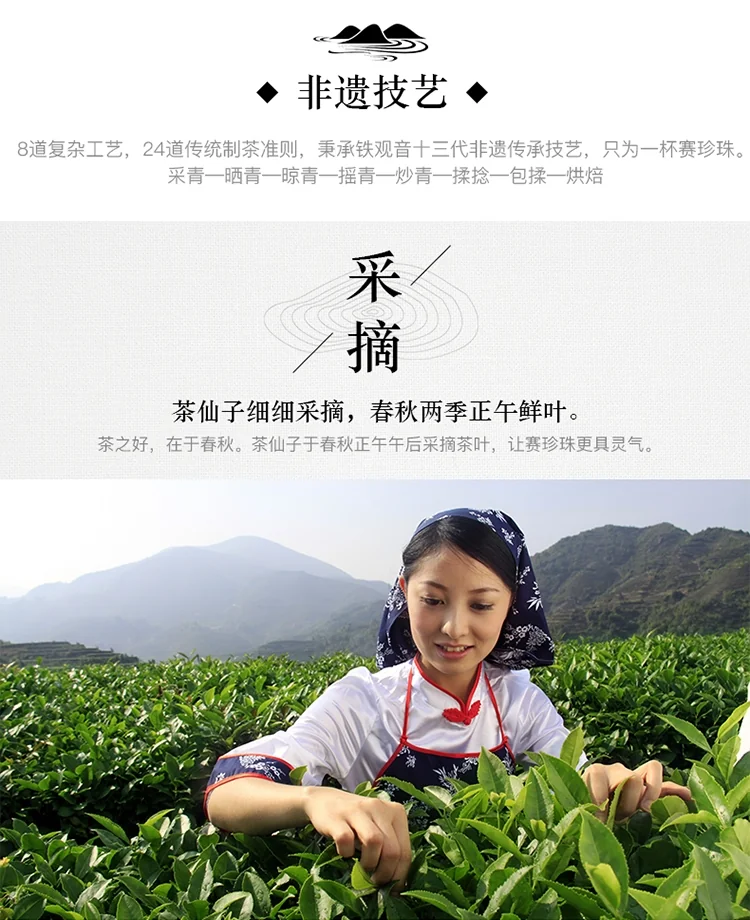 The light of East Lake Tie Guanyin Tea AA2172 Ecologically good tea with mellow taste detail image 6