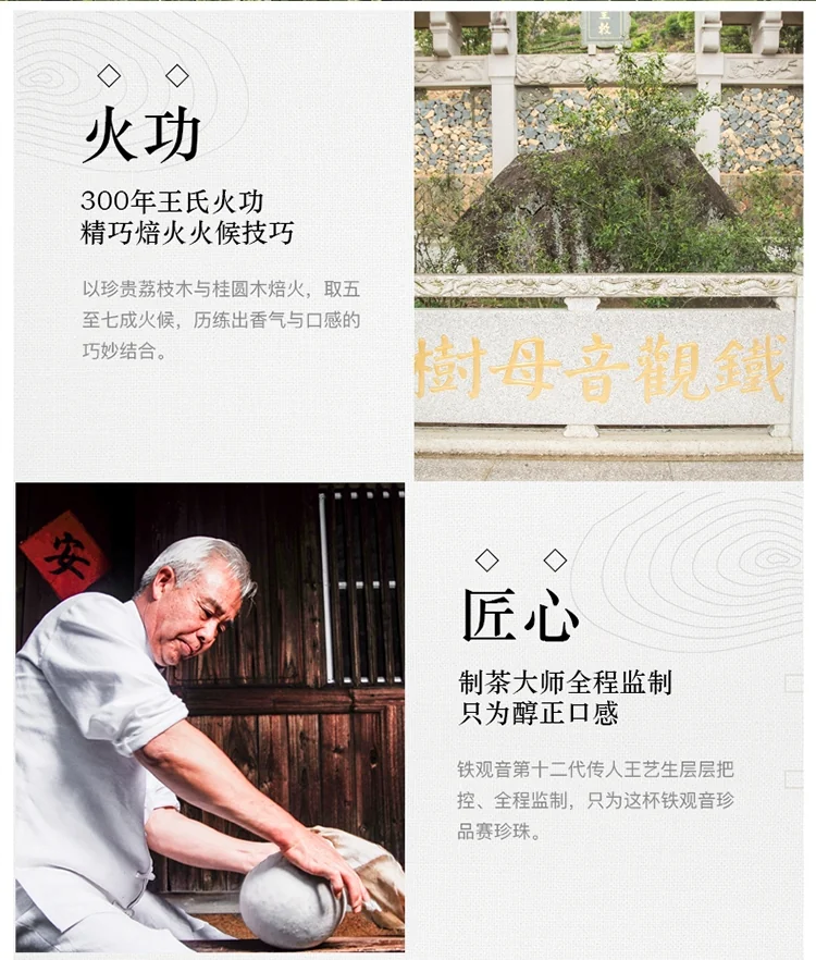 The light of East Lake Tie Guanyin Tea AA2172 Ecologically good tea with mellow taste detail image 7
