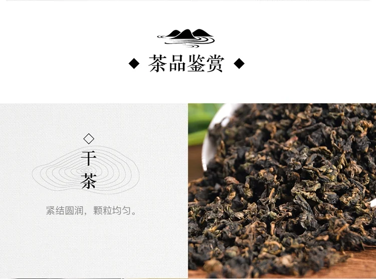 The light of East Lake Tie Guanyin Tea AA2172 Ecologically good tea with mellow taste detail image 8