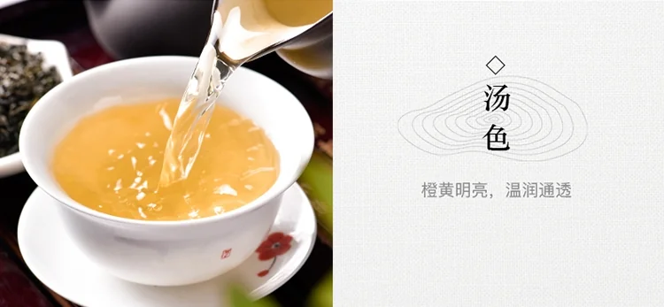 The light of East Lake Tie Guanyin Tea AA2172 Ecologically good tea with mellow taste detail image 9