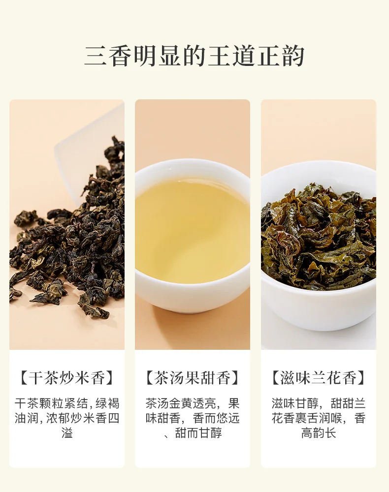 【中国直邮，时效7-15天】八马茶业 特级安溪铁观音 浓香型乌龙茶 赛珍珠 送礼茶叶 礼盒装 【赛珍珠1000】250g detail image 8