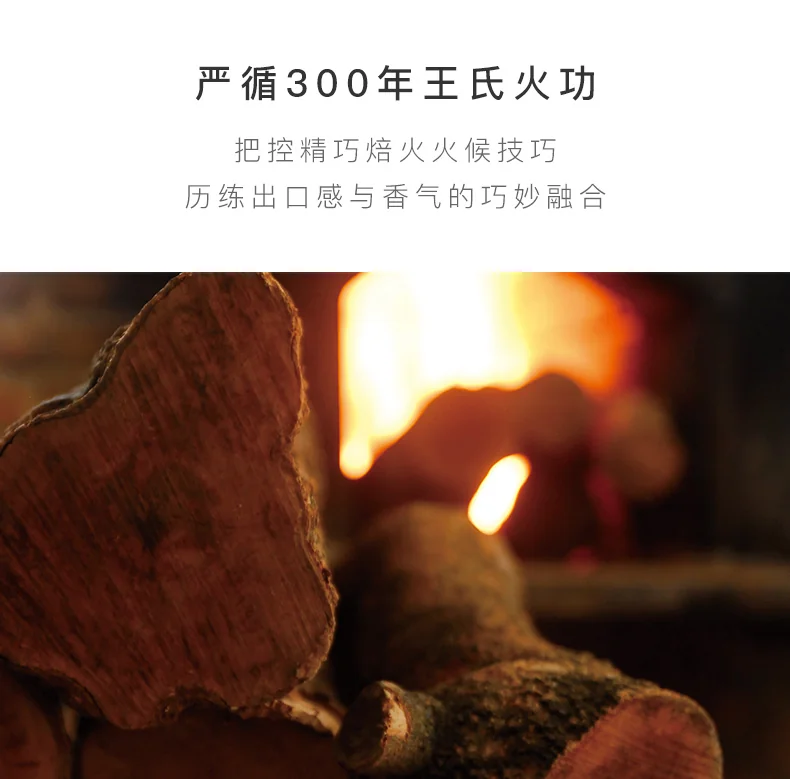 【中国直邮，时效7-15天】八马茶业 赛珍珠3000 · 安溪铁观音（75克） 详情图 4