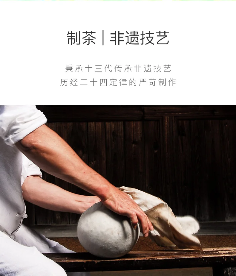 【中国直邮，时效7-15天】八马茶业 赛珍珠3000 · 安溪铁观音（75克） 详情图 5