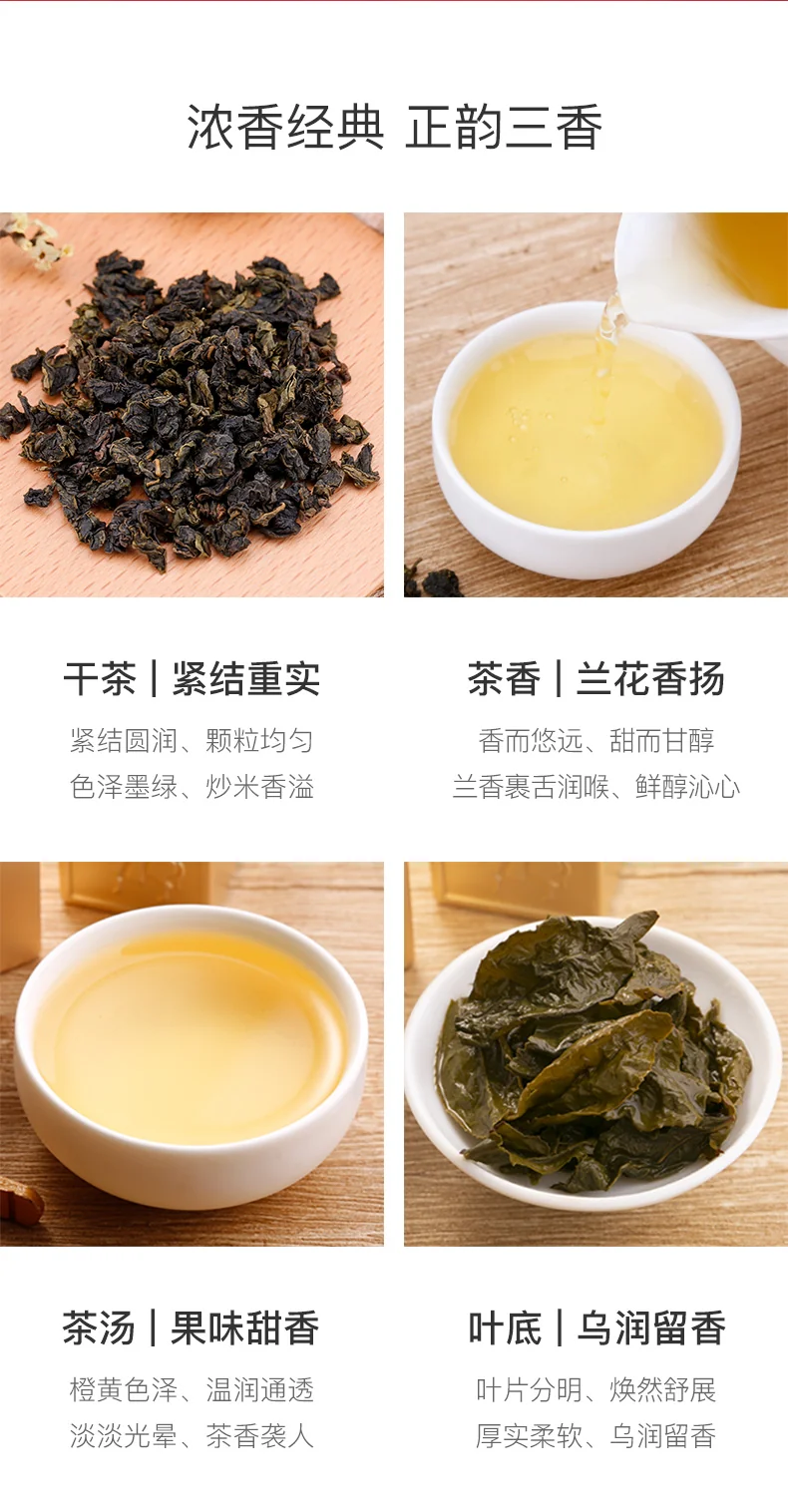 【中国直邮，时效7-15天】八马茶业 赛珍珠3000 · 安溪铁观音（75克） 详情图 6