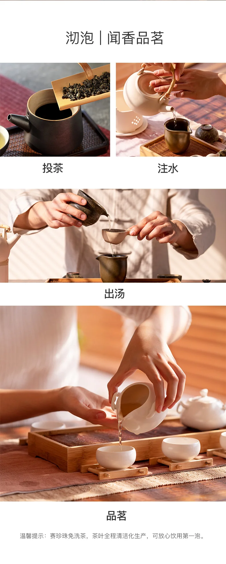 【中国直邮，时效7-15天】八马茶业 赛珍珠3000 · 安溪铁观音（75克） 详情图 7