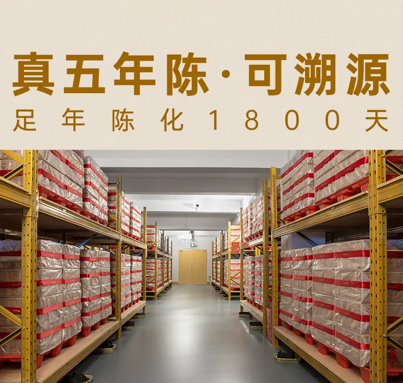 【中国直邮，时效7-15天】八马茶业 信记号(八马旗下品牌) 冰岛超柔普洱茶熟茶 熟普送礼茶叶 礼盒装 2019年茶料 200g detail image 12