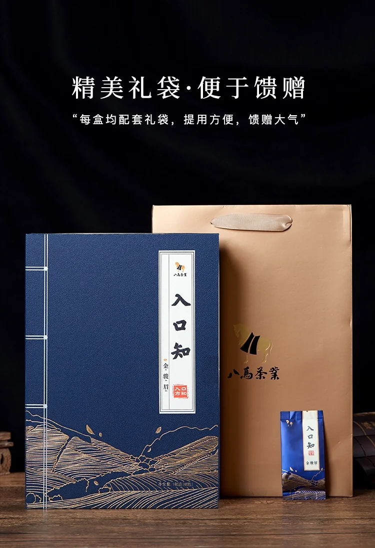 [Direct mail from China, delivery time is 10-15 days] BAMA Tea Industry Imported Known Series Black Tea Golden Junmei, Rich Honey Fragrant, Gift Box 180g (4g*45 packs) detail image 10