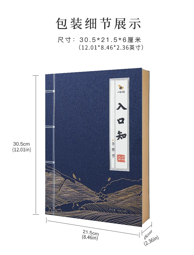 [Direct mail from China, delivery time is 10-15 days] BAMA Tea Industry Imported Known Series Black Tea Golden Junmei, Rich Honey Fragrant, Gift Box 180g (4g*45 packs) detail image 12