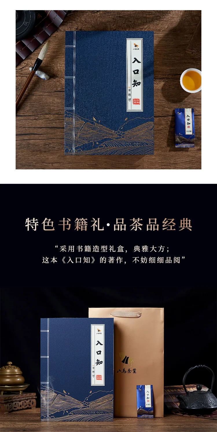 [Direct mail from China, delivery time is 10-15 days] BAMA Tea Industry Imported Known Series Black Tea Golden Junmei, Rich Honey Fragrant, Gift Box 180g (4g*45 packs) detail image 3