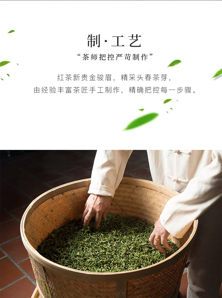 [Direct mail from China, delivery time is 10-15 days] BAMA Tea Industry Imported Known Series Black Tea Golden Junmei, Rich Honey Fragrant, Gift Box 180g (4g*45 packs) detail image 5