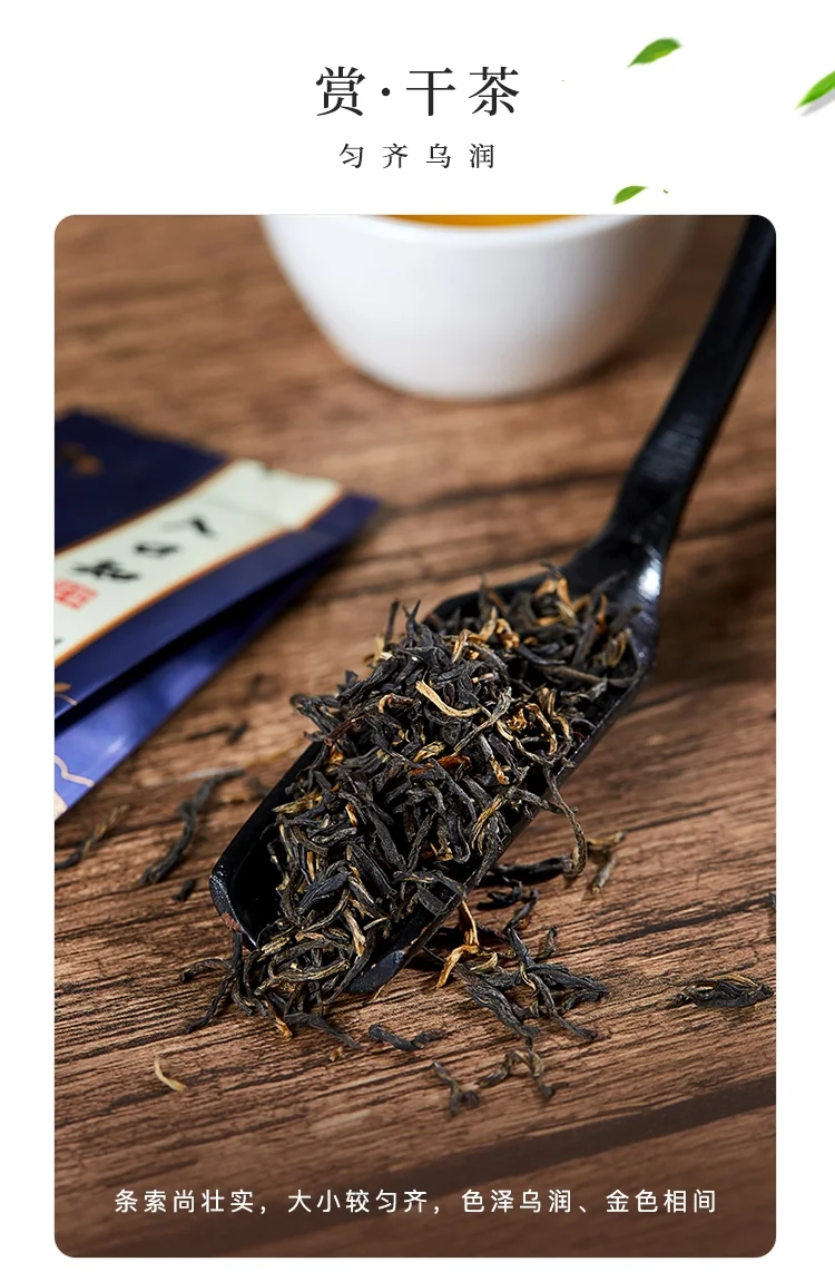 [Direct mail from China, delivery time is 10-15 days] BAMA Tea Industry Imported Known Series Black Tea Golden Junmei, Rich Honey Fragrant, Gift Box 180g (4g*45 packs) detail image 6