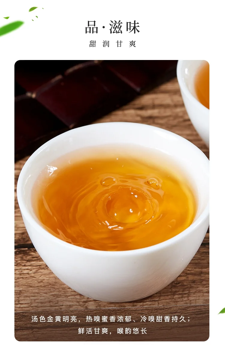 [Direct mail from China, delivery time is 10-15 days] BAMA Tea Industry Imported Known Series Black Tea Golden Junmei, Rich Honey Fragrant, Gift Box 180g (4g*45 packs) detail image 7
