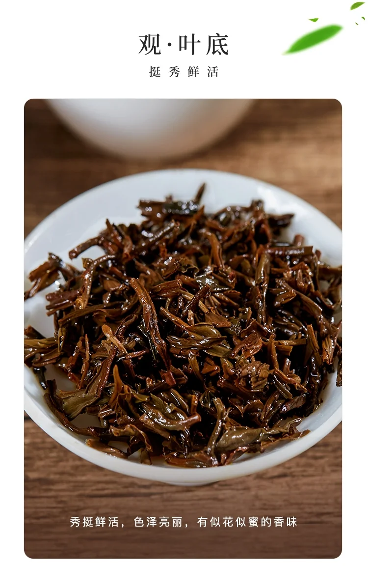[Direct mail from China, delivery time is 10-15 days] BAMA Tea Industry Imported Known Series Black Tea Golden Junmei, Rich Honey Fragrant, Gift Box 180g (4g*45 packs) detail image 8