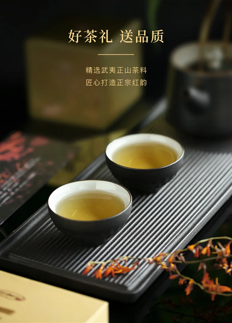 [Direct mail from China, delivery time is 10-15 days] BAMA Tea  Jinsuohong 500 Series Zhengshan Race 160g (40g * 4 cans) detail image 5