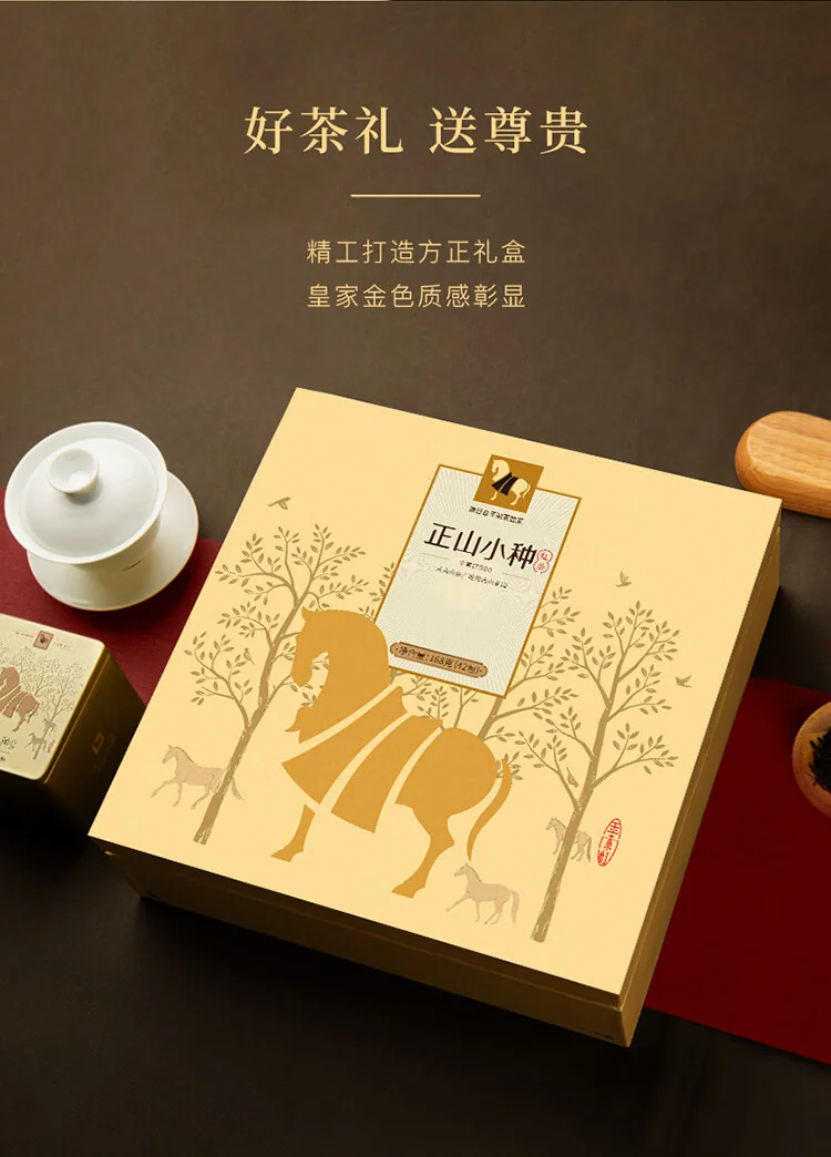 [Direct mail from China, delivery time is 10-15 days] BAMA Tea  Jinsuohong 500 Series Zhengshan Race 160g (40g * 4 cans) detail image 6
