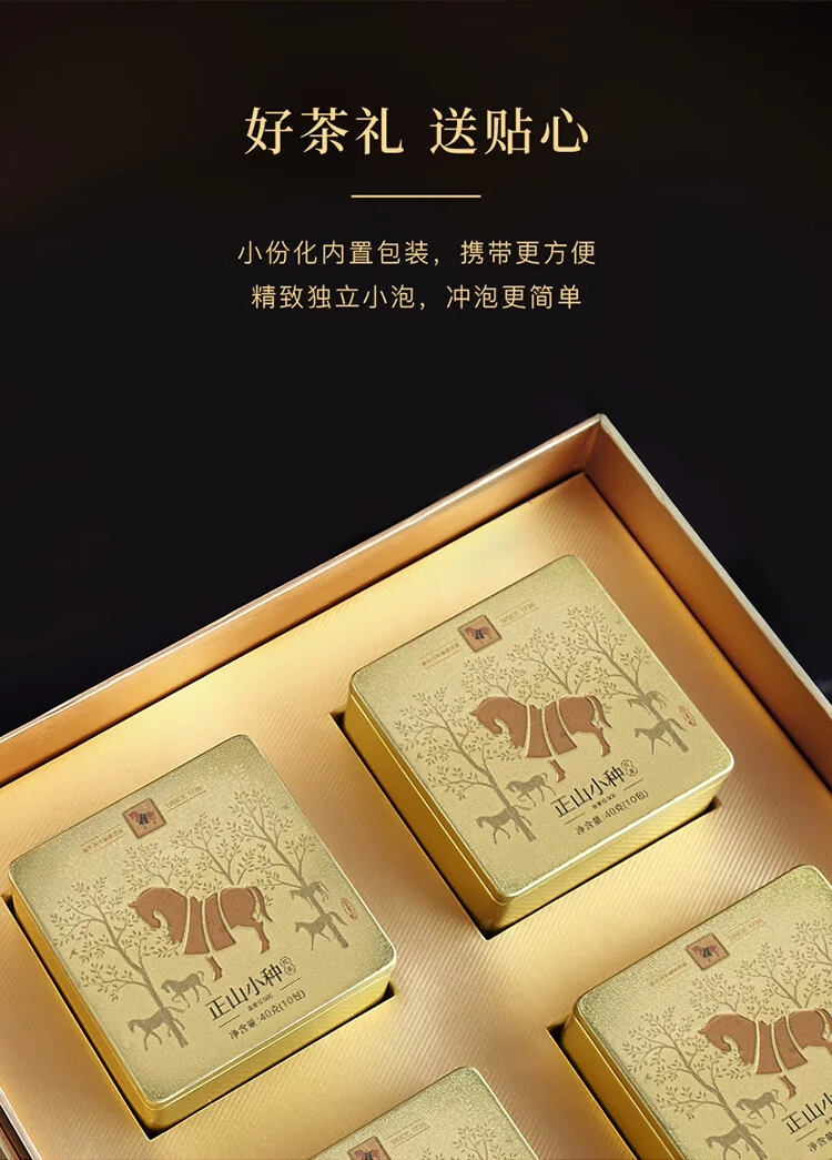 [Direct mail from China, delivery time is 10-15 days] BAMA Tea  Jinsuohong 500 Series Zhengshan Race 160g (40g * 4 cans) detail image 7
