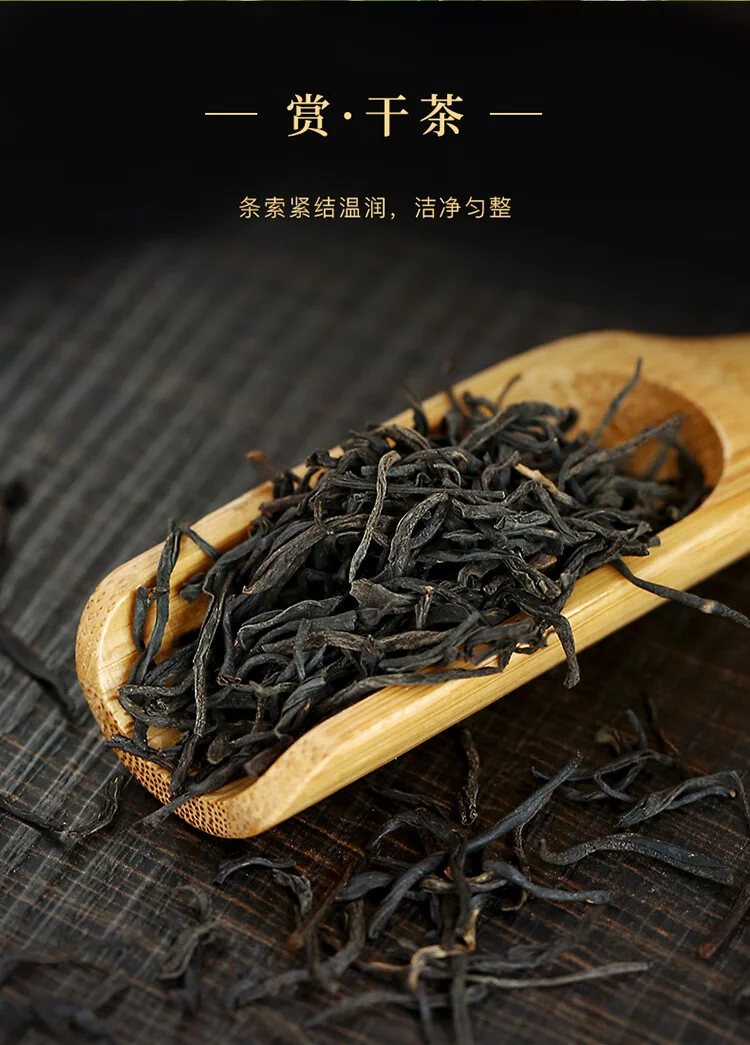 [Direct mail from China, delivery time is 10-15 days] BAMA Tea  Jinsuohong 500 Series Zhengshan Race 160g (40g * 4 cans) detail image 10
