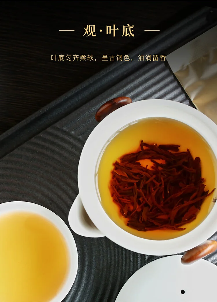 [Direct mail from China, delivery time is 10-15 days] BAMA Tea  Jinsuohong 500 Series Zhengshan Race 160g (40g * 4 cans) detail image 12