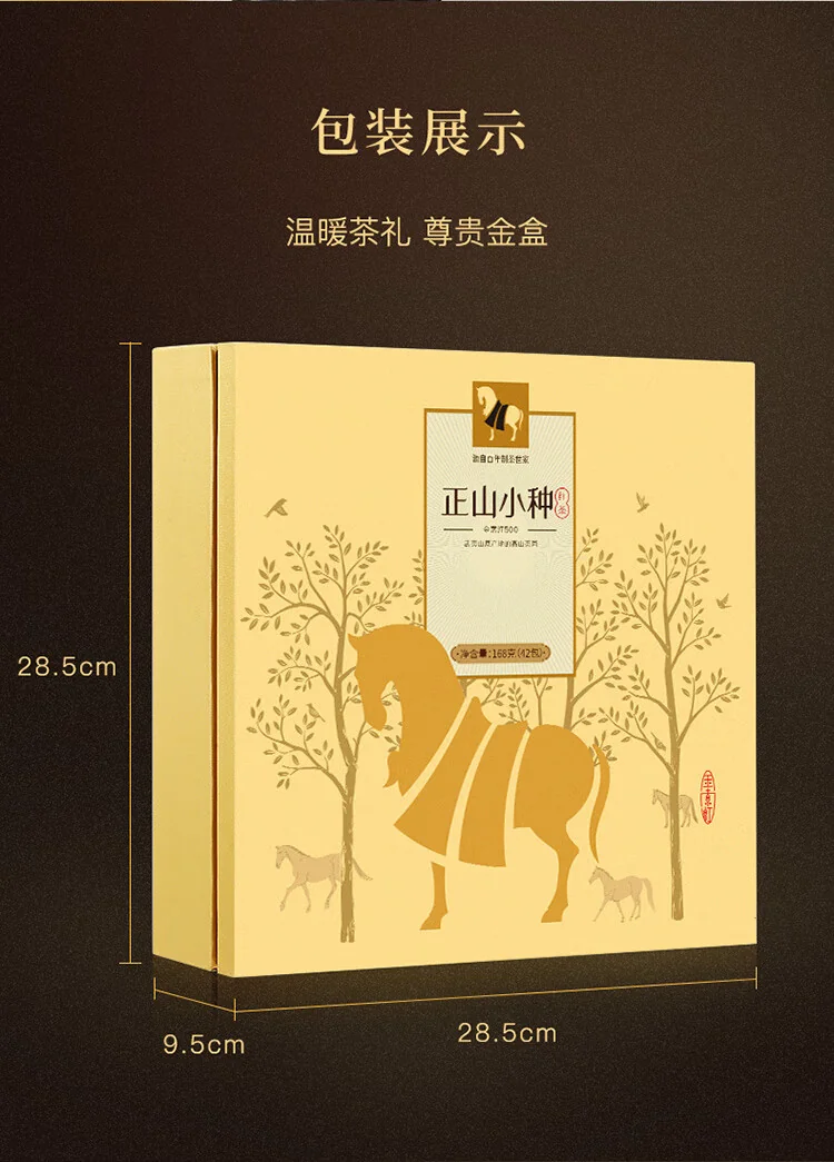 [Direct mail from China, delivery time is 10-15 days] BAMA Tea  Jinsuohong 500 Series Zhengshan Race 160g (40g * 4 cans) detail image 13