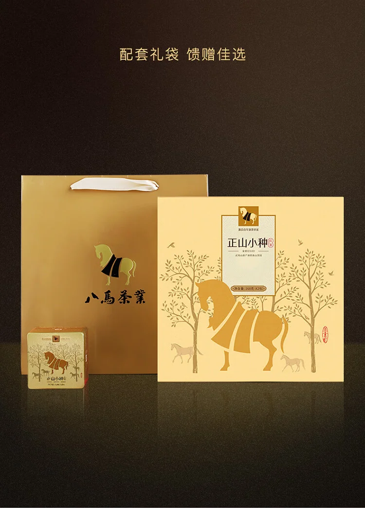 [Direct mail from China, delivery time is 10-15 days] BAMA Tea  Jinsuohong 500 Series Zhengshan Race 160g (40g * 4 cans) detail image 14