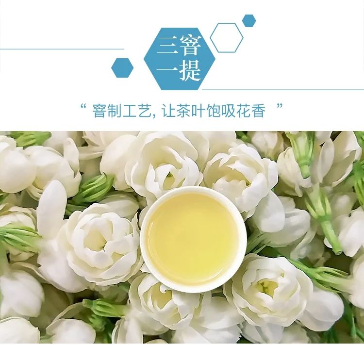 [Direct mail from China, delivery time is 10-15 days] BAMA Tea, Jasmine Tea, Scented Jasmine, Rich Floral Fragrance, Iron Canned, 100g (4g*25bags) detail image 4