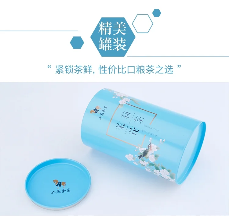 [Direct mail from China, delivery time is 10-15 days] BAMA Tea, Jasmine Tea, Scented Jasmine, Rich Floral Fragrance, Iron Canned, 100g (4g*25bags) detail image 5